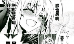 有关h的漫画,揭秘日常生活中的幽默与智慧