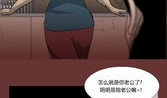 邪恶漫画无套直入,邪恶漫画中的无套直入惊悚瞬间
