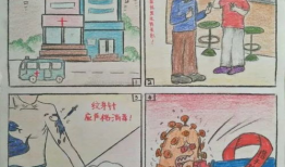 防艾漫画,共绘健康未来——防艾漫画启示录