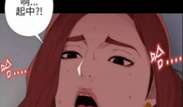 漫画邻家少女39